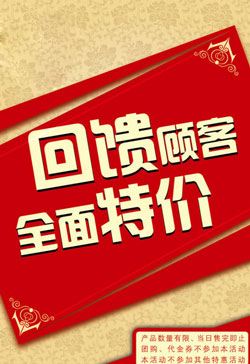 泛媒體時代 地板企業(yè)需緊抓共贏營銷機遇